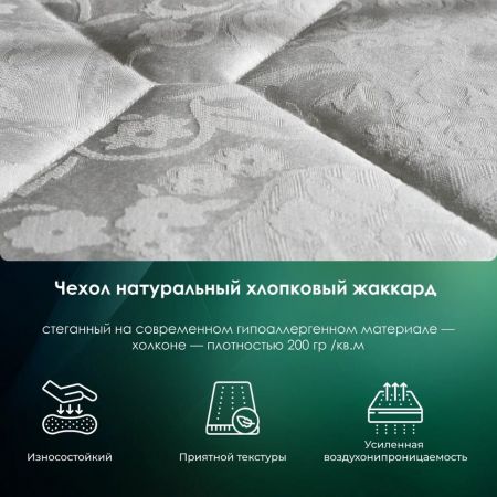 Матрас EveRest Массаж Бикокос TFK (Массаж&nbsp;Бикокос&nbsp;ТФК)