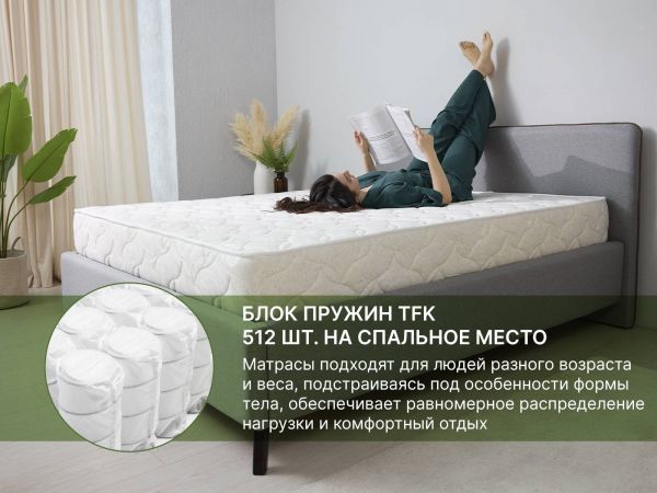 Матрас Dimax Элемент Софт 500 (Элемент&nbsp;Софт&nbsp;500)